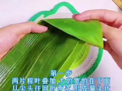 四角粽子的包法(端午节四角粽子的包法)