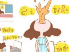 孕妇呕吐怎么办(怎么办才能缓解妊娠呕吐？)