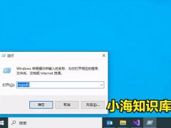 保护眼睛设置(win10系统设置护眼模式的两种方法)