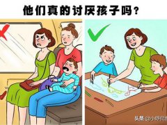 什么是丁克族(真正的丁克族是什么？)