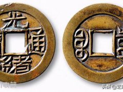 钱币的收藏小技巧(收藏古钱币有什么诀窍吗？)