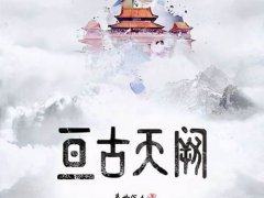 少数民族的习俗(少数民族的端午节风俗)