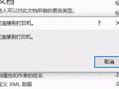 怎么连接打印机(打印机怎么连接到电脑？)