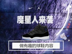 td版是什么意思？(买鞋多年分不清PE、SE、TD什么意思?)