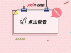 少数民族的节日有哪些？(少数民族的传统节日你知多少！)