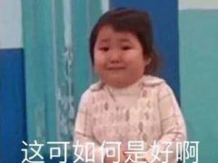 搞笑短句(全网最火的搞笑句子)