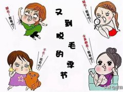 女人怎么脱毛(脱毛方法大盘点)