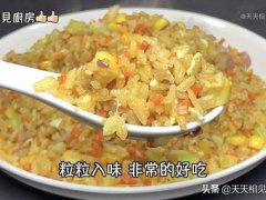 蛋炒饭做法(蛋炒饭到底先炒蛋，还是先炒饭)