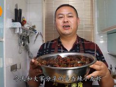 麻辣龙虾的做法(香辣小龙虾正确做法)
