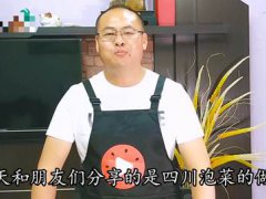 泡菜的制作方法(腌制四川泡菜有诀窍)