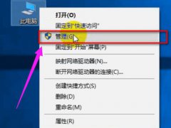 移动硬盘分区(怎么把移动硬盘分区)