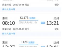 候补人数较少(候补人数较少是什么意思有多少人)