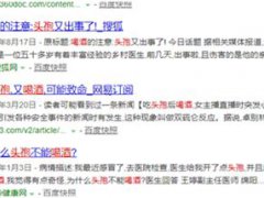 头孢配酒(头孢配酒，说走就走？)