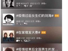 tony老师什么梗(Tony老师是理发师吗为什么被调侃)