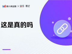 创业板如何交易(创业板最新交易规则！)