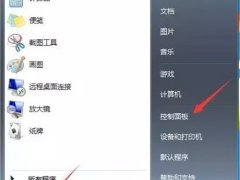 如何查本机ip(如何查看本机的IP地址？)