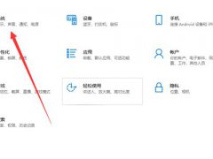 电脑无声音怎么办(win10声卡驱动正常但没声音怎么解决)