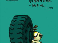 刀刀语录(刀刀语录全集)