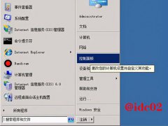 电脑自动重启怎么回事(服务器总是自动重启怎么办？)