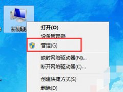 win7磁盘分区(win7磁盘分区怎么调整)