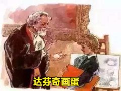 关于名人简短的励志故事(10个简短的名人小故事)