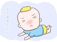 宝宝感冒鼻塞怎么办(宝宝鼻塞怎么办？)