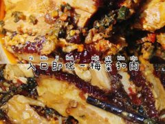 梅菜扣肉做法(梅菜扣肉步骤)