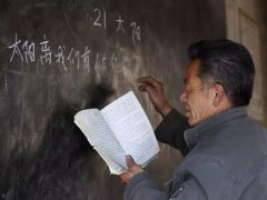 老师节的由来(教师节是怎么来的？)