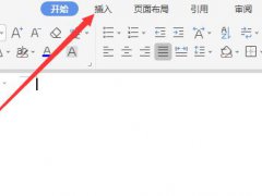 word分数怎么打(word文档中如何输入分数)