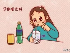 怀孕能喝碳酸饮料吗(怀孕了可以喝碳酸饮料吗？)