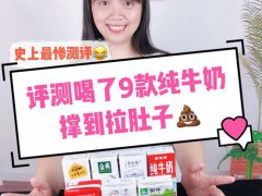 牛奶的品牌！(纯牛奶哪个牌子好？)