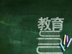 辅导班名字(教育机构创意名字大全)