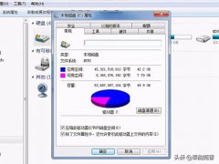 电脑c盘清理(教你如何清理C盘)