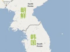 南朝鲜是韩国吗？(南朝鲜和韩国有啥区别？)