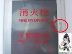 消防栓的使用方法(消防栓使用方法图解)