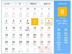 妇女节几岁的人过？(三八妇女节是多少岁多大的人过得)