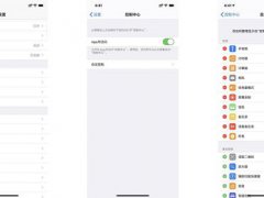 iphone怎么滚动截长图(分享iPhone滚动截屏方法)