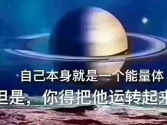 水象星座有哪些？(火象星座有哪些？)