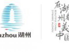 湖州旅游景点攻略(湖州七大旅游度假区)