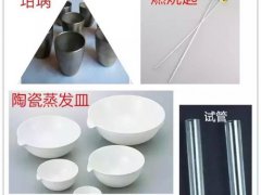 初中化学实验仪器(初中化学实验常用仪器)