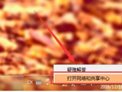 本地受限制或无连接(本地连接受限制或无连接的解决办法？)