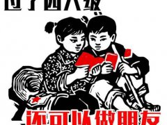 四级准考证丢了怎么办？(四六级准考证丢了怎么办？)