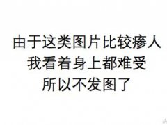湿疹最佳治疗土方法(治疗湿疹非常有效的偏方)