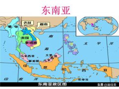 东南亚是哪些国家(东南亚11国概况)