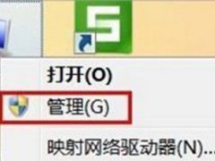 怎么打开设备管理器(电脑怎么打开设备管理器？)