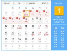 国庆中秋双节宣传语(中秋国庆双节文案朋友圈说说)