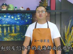 海鲜疙瘩汤的做法(海鲜疙瘩汤家常做法)