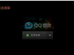 视频文件无法渲染怎么办？(视频文件无法渲染如何解决)