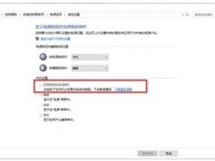 电脑关机关不了(电脑关不了机怎么回事？)