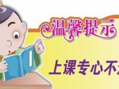 发挥学生的主体作用(如何发挥学生主体作用)